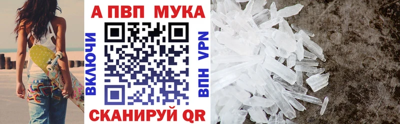 Купить где  Королёв  A PVP СК КРИС 