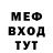 Метадон белоснежный Fedor Maximoff