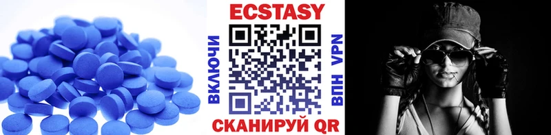 Купить где  Королёв  Ecstasy MDMA 