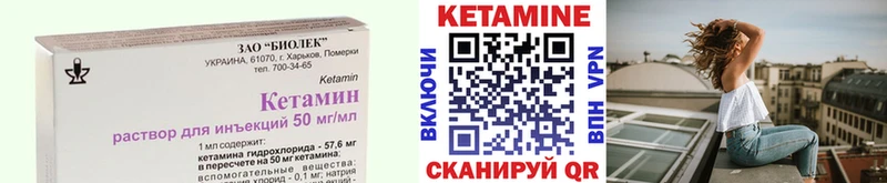Купить где  Королёв  Кетамин ketamine 
