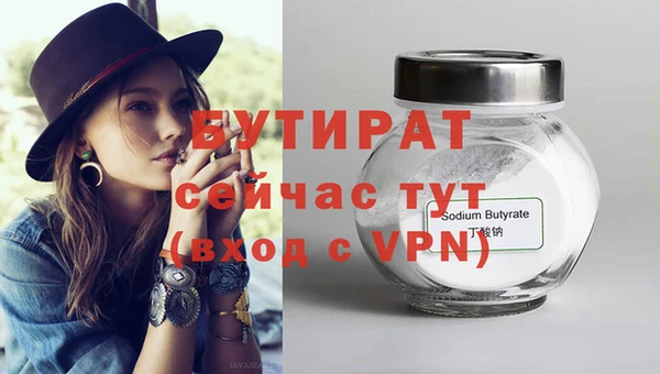 гидропоника Мегион