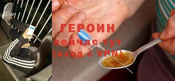 бошки Медвежьегорск