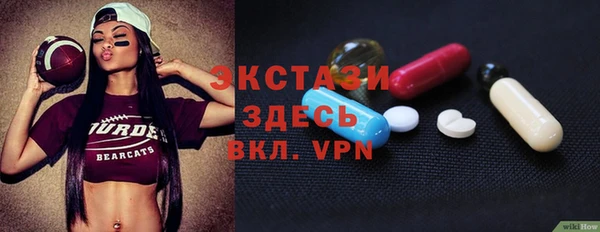 бошки Медвежьегорск