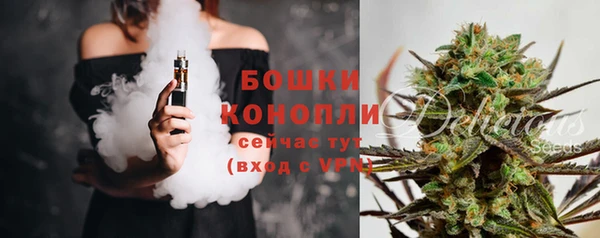 бошки Медвежьегорск