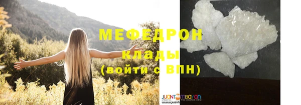 гидропоника Мегион
