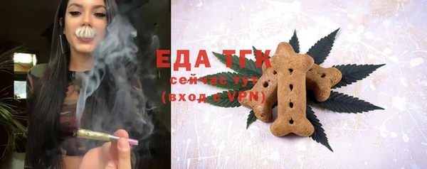 дурь Медногорск