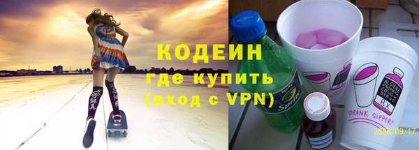 бошки Медвежьегорск