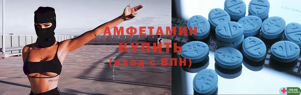 дурь Медногорск