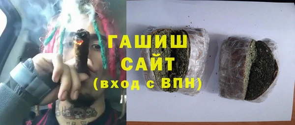 гидропоника Мегион
