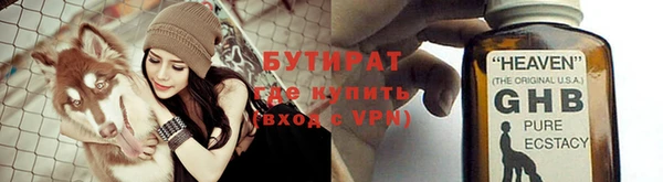 бошки Медвежьегорск