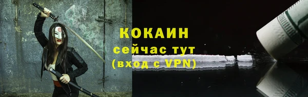 бошки Медвежьегорск