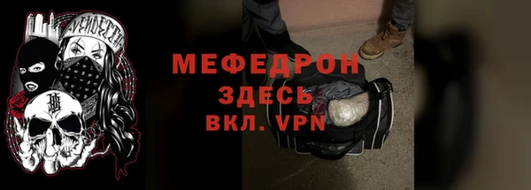 бошки Медвежьегорск