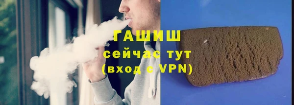 бошки Медвежьегорск