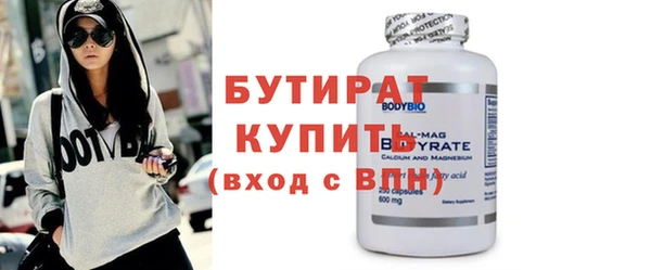 бошки Медвежьегорск
