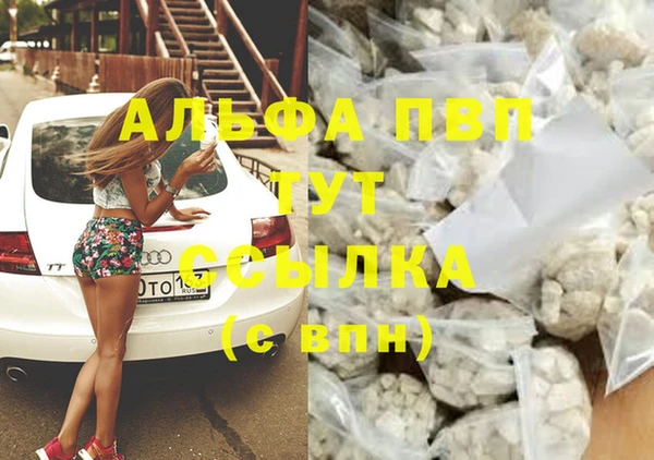 бошки Медвежьегорск