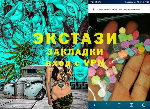 бошки Медвежьегорск