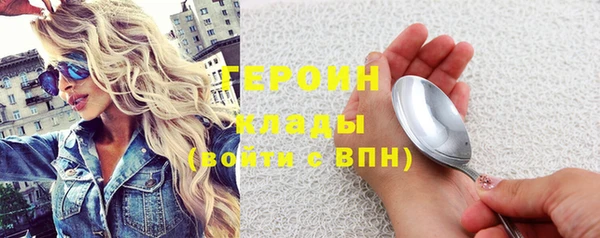 дурь Медногорск