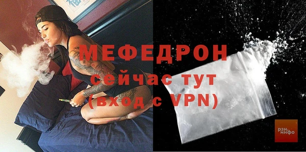 гидропоника Мегион