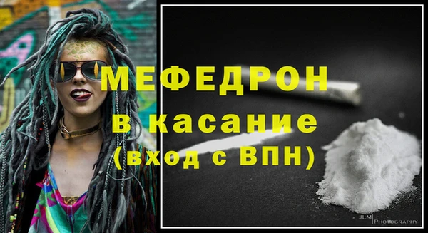 дурь Медногорск