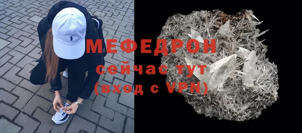 дурь Медногорск