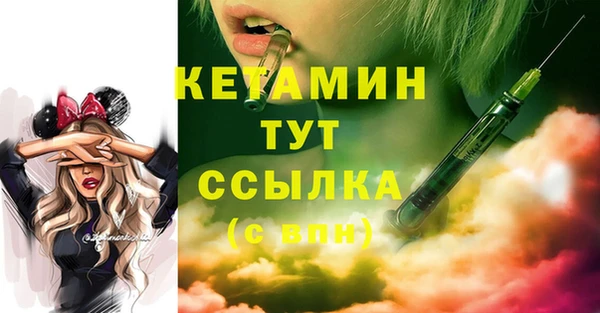 дурь Медногорск