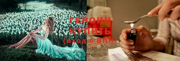 дурь Медногорск