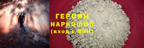 бошки Медвежьегорск
