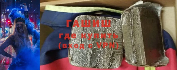 гидропоника Мегион