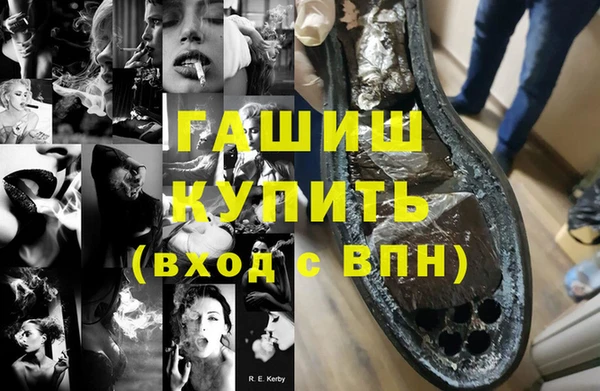 дурь Медногорск