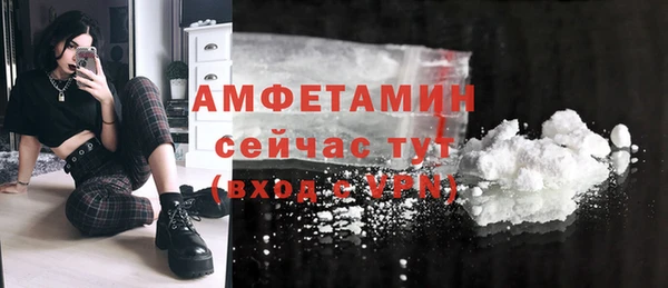 дурь Медногорск