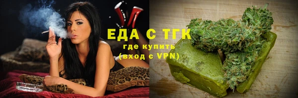 дурь Медногорск