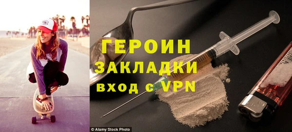 дурь Медногорск
