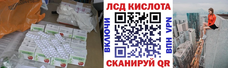 Купить  Королёв  ЛСД экстази ecstasy 