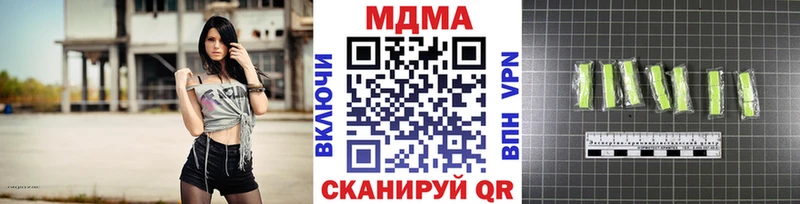 MDMA crystal Купить Королёв