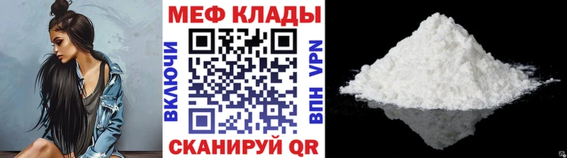 Купить закладки  Королёв  МЯУ-МЯУ mephedrone 