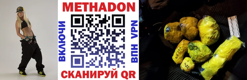 Купить где  Королёв  Метадон мёд 