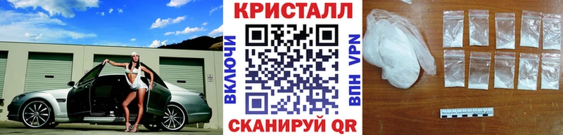 Купить закладки  Королёв  Метамфетамин мет 