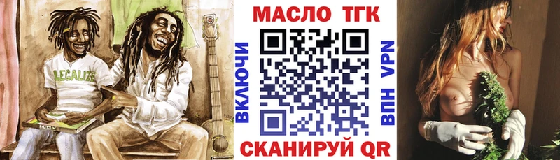 Купить где  Королёв  Дистиллят ТГК жижа 